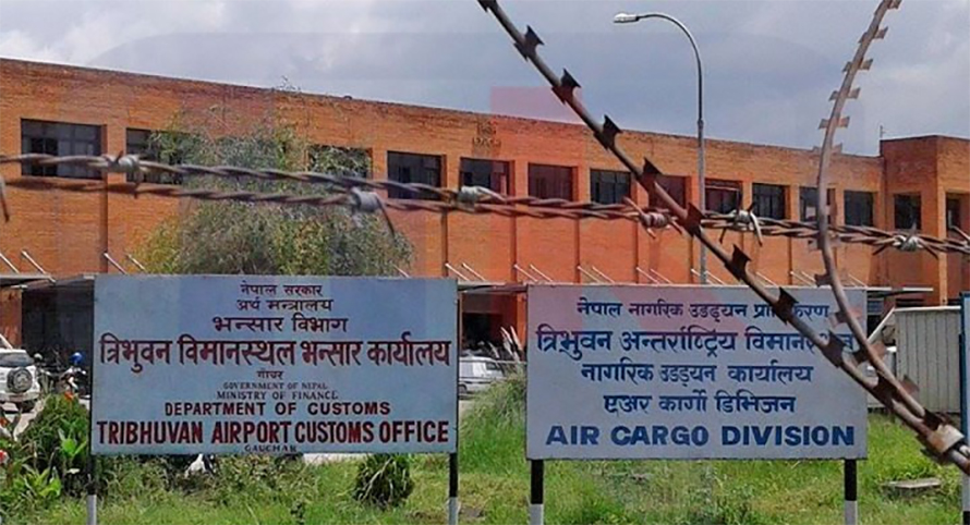 त्रिभुवन अन्तर्राष्ट्रिय विमानस्थल भन्सार कार्यालयका ३ कर्मचारी घुससहित पक्राउ