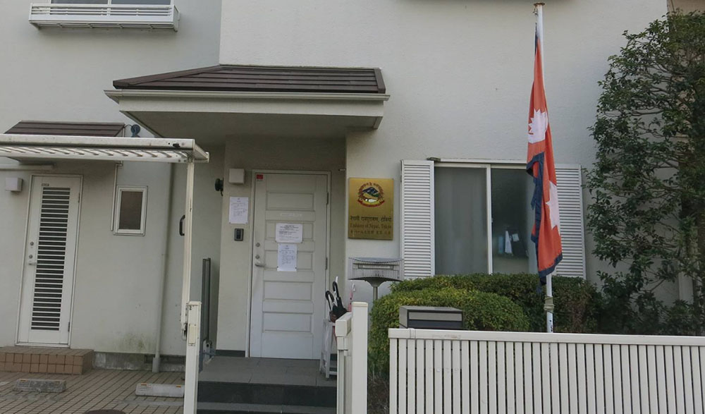 जापानको नागोयामा राहदानी तथा कन्सुलर सेवा दिन चार दिने घुम्ती शिविर सञ्चालन हुदै