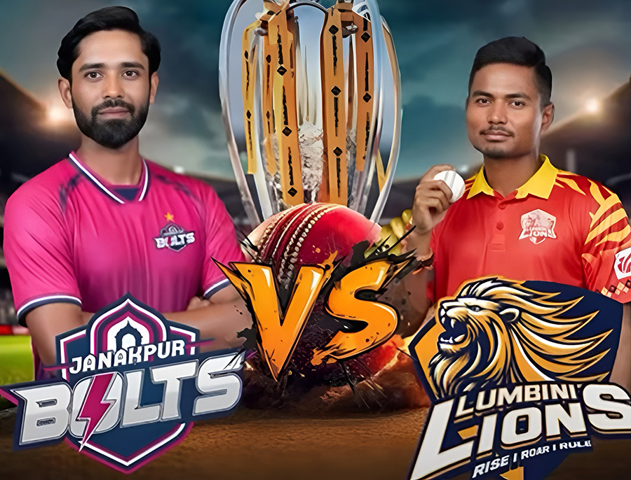 एनपीएलमा आज लुम्बिनी लायन्स र जनकपुर बोल्ट्स खेल्दै