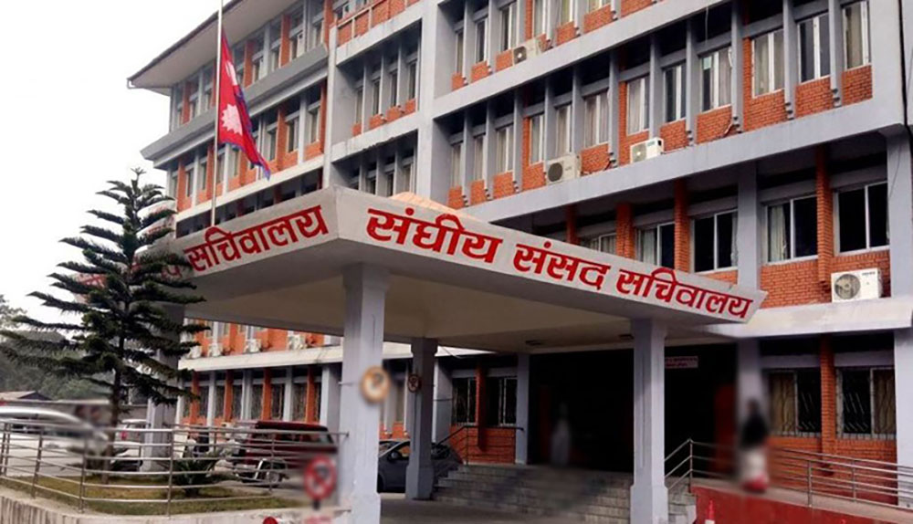 सांसद शपथ चैत १२ गते दिउँसो २ बजे, ३ प्रकारका कागजातसहित उपस्थित हुनुपर्ने