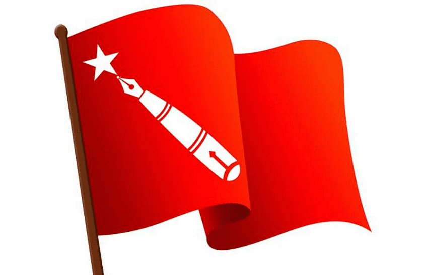 अखिल क्रान्तिकारीले भोलिदेखि दुई हप्ता जेनजी महोत्सव मनाउँदै