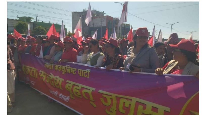 नेपाली कम्युनिस्ट पार्टीको एकता सन्देश जुलुस धनगढीमा सुरु