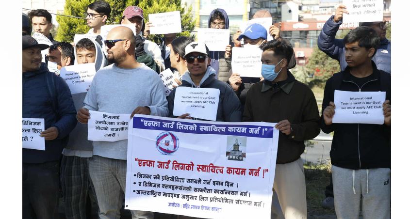 एन्फा गेट अगाडि ए डिभिजन क्लबको धर्ना