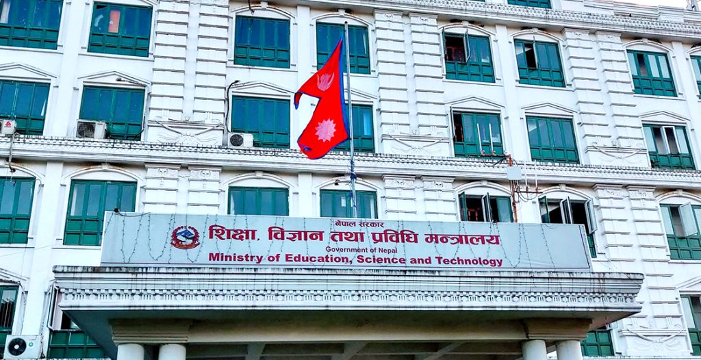 शिक्षा मन्त्रालयकाे निर्देशन अटेर गर्दै संस्थागत विद्यालय