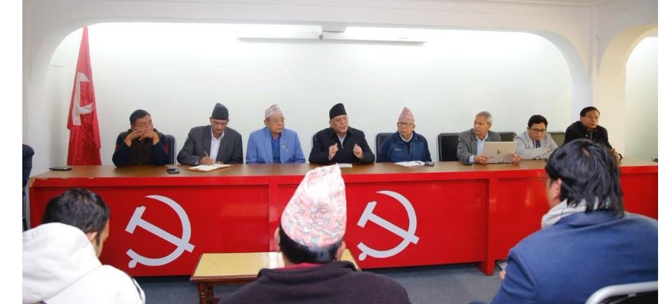 घोषणापत्रलाई अन्तिम रूप दिन नेकपाले बोलायो बैठक