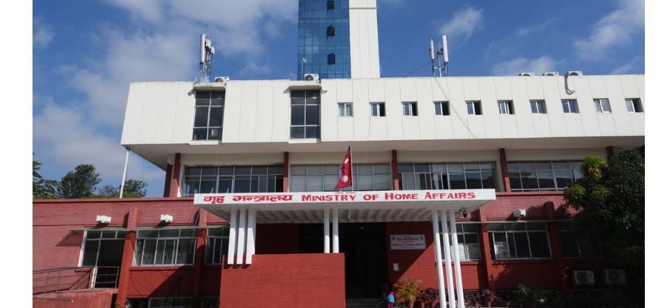 जेनजी आन्दोलनमा मृत्यु भएका ४५ जनाको नाम प्रशासन कार्यालयमा राख्न गृहको पत्र