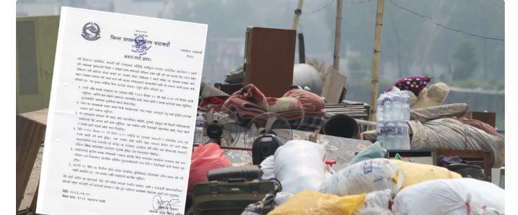 काठमाडौं प्रशासनले भन्यो: बस्ती खाली नभए भत्काइन्छ, सम्पत्तिको जिम्मा आफैं लिनू