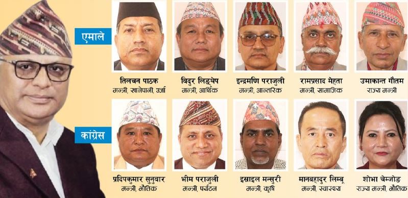 कोशी प्रदेशका नयाँ मन्त्रीहरूको शपथ साँझ ४ बजे