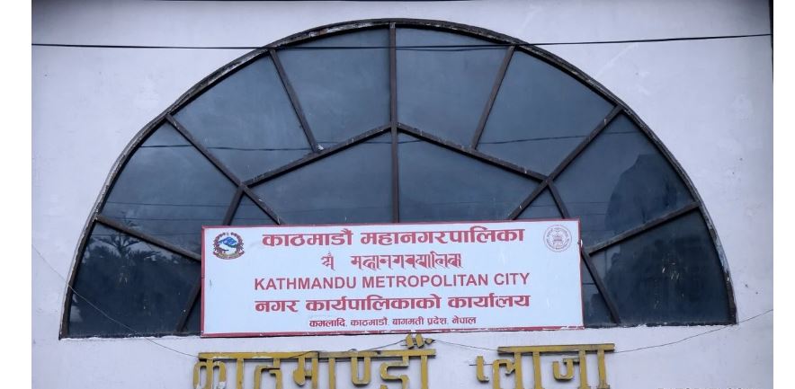कक्षा ११ र १२ को छात्रवृत्तिका लागि काठमाडौं महानगरको आवेदन खुला