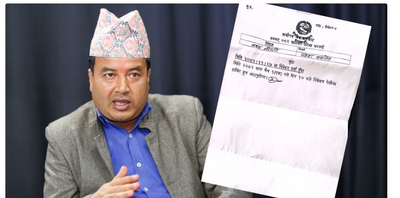 एमाले सचिव महेश बस्नेतविरुद्ध अदालतको अवहेलना मुद्दा दायर