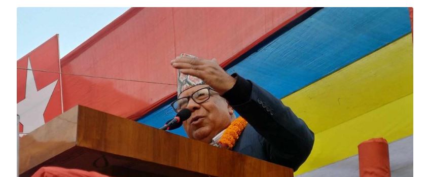 राष्ट्र र राष्ट्रियता रक्षाका लागि कम्युनिस्ट पार्टीबीच एकता भएको हो : माधव नेपाल