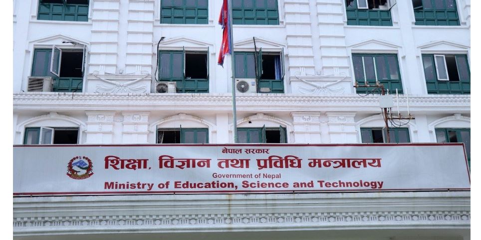 ८ विश्वविद्यालयमा उपकुलपति नियुक्तिका लागि दरखास्त आह्वान
