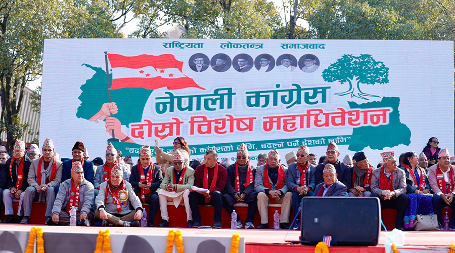 कांग्रेस विशेष महाधिवेशन : यस्तो छ बन्दसत्रको कार्यतालिका