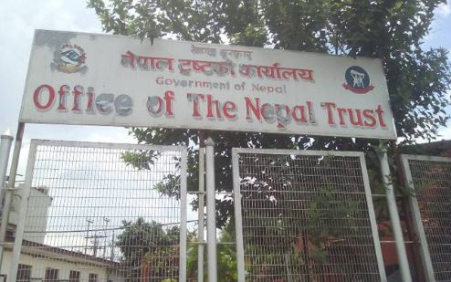 नेपाल ट्रस्टको जग्गा हिनामिना प्रकरणमा ४ जनाविरुद्ध मुद्दा दायर