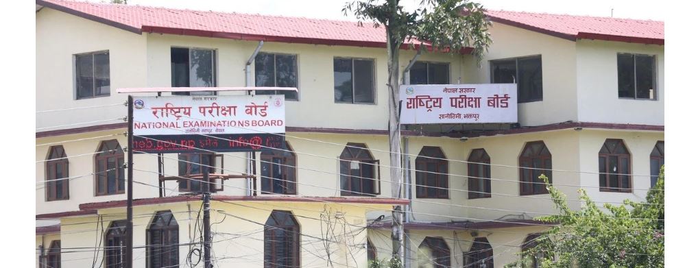 कक्षा १२ को परीक्षा फाराम खुल्यो, आंशिकले पनि भर्न पाउने