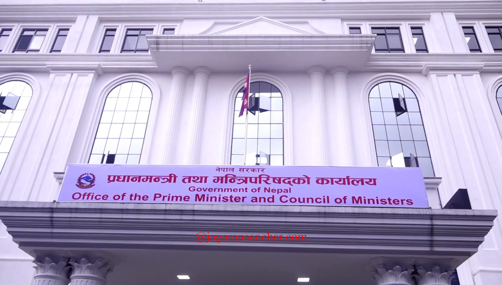 रोल्पा घटनाको तीन दिनपछि आयो प्रधानमन्त्री कार्यालयको विज्ञप्ति