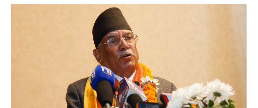 कसैसँग गठबन्धन गर्दैनौं, पहिलो पार्टी बन्छौं : प्रचण्ड