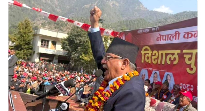 नेकपा संयोजक प्रचण्ड रुकुम पूर्वबाट निर्वाचित