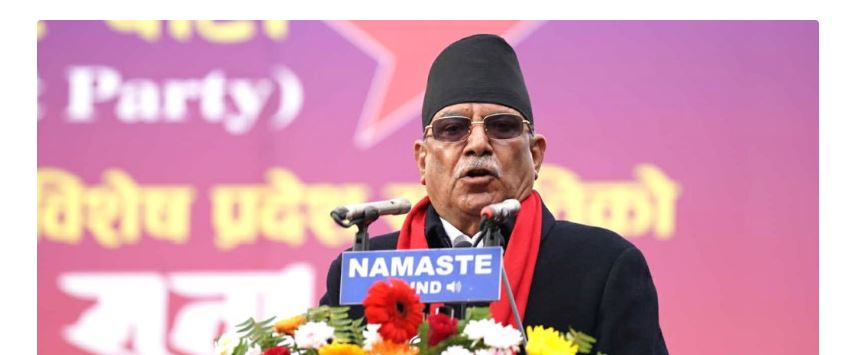 क्रान्तिकारी शक्तिहरूलाई एकताबद्ध हुन प्रचण्डको आह्वान