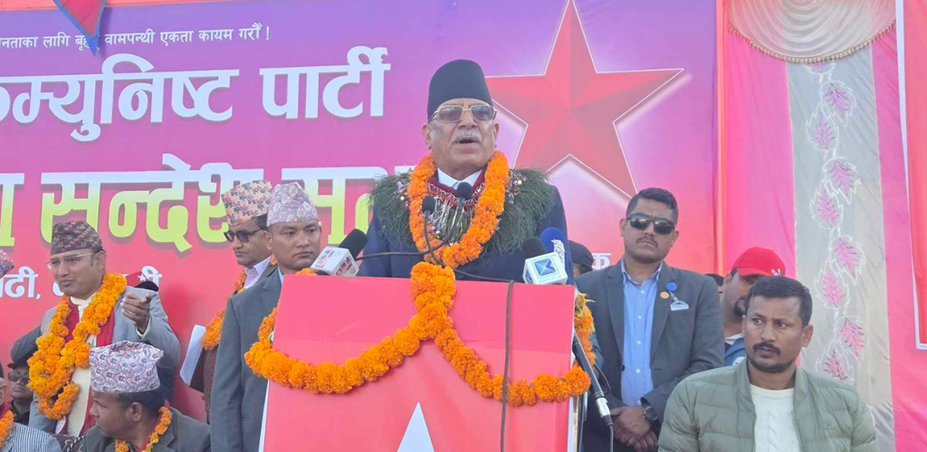 नेपाली कम्युनिस्ट पार्टी सबैको विचार अट्न सक्ने पार्टी हो : प्रचण्ड