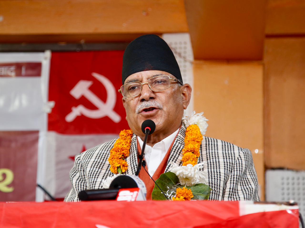 सामाजिक सञ्जालमा स्टन्ट गरेर नयाँ हुँदैन : प्रचण्ड