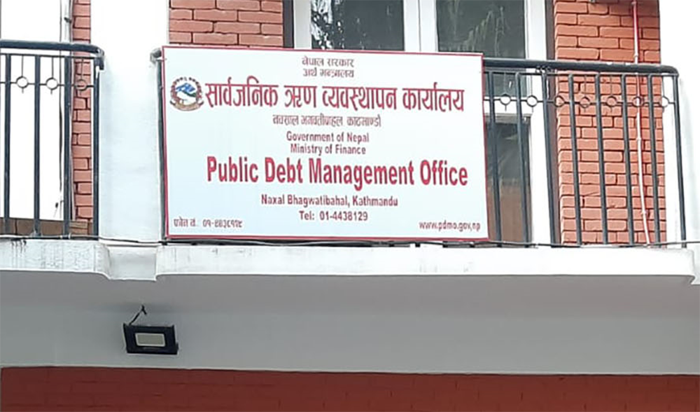 सार्बजनिक ऋण बढेर २८ खर्ब ७८ अर्बभन्दा बढी पुग्यो