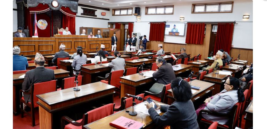 राष्ट्रिय सभामा कार्यकाल सकिएका सांसदहरूले बिदाइ सम्बोधन गर्ने