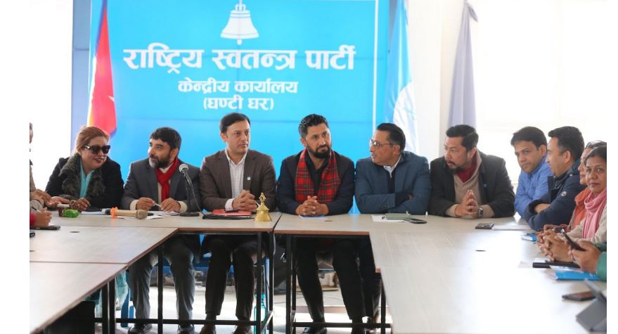 रास्वपाले थप्यो चार जना पदाधिकारी