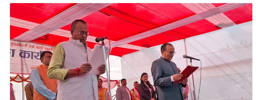 मधेशका मुख्यमन्त्री यादवले गरे शपथ ग्रहण