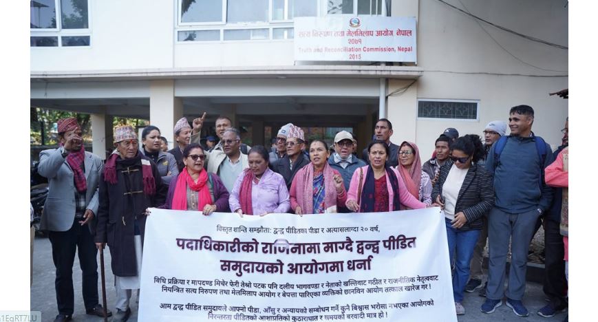 सत्यनिरुपण आयोगमा द्वन्द्वपीडितको धर्ना