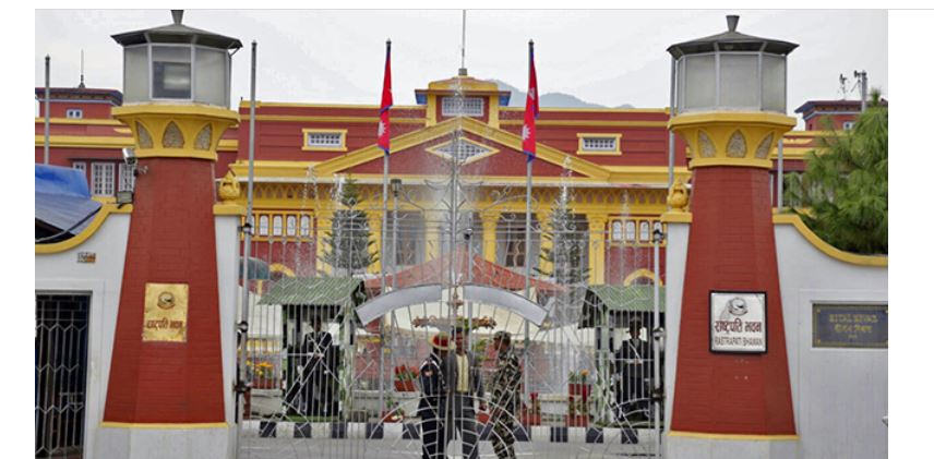 उपसभामुखको शपथ साँझ ६ बजे