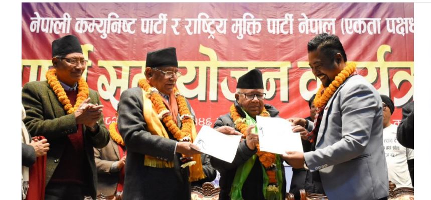 नेकपा र राष्ट्रिय मुक्ति पार्टीका सुमन सायमी बीच एकता