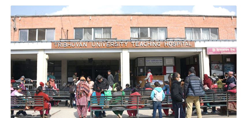 टिचिङ अस्पतालले बन्द गर्‍यो स्वास्थ्य बीमा कार्यक्रम