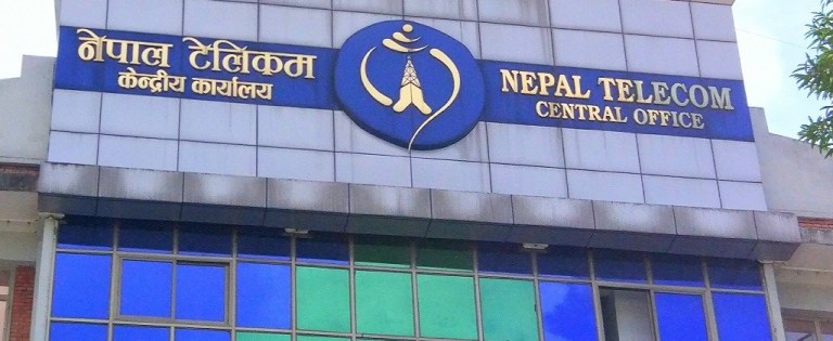 नेपाल टेलिकमले बक्यौता भुक्तानीमा जरिवाना छुट दिने