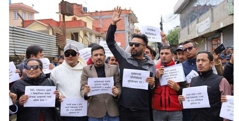 कांग्रेस कार्यकर्ताद्वारा ‘नेपाली कांग्रेस सुधार अभियान यु–४०’ गठन